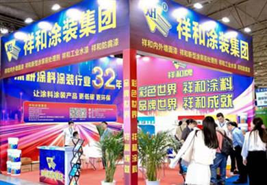祥和涂裝集團參加2024成都表面處理展覽會新聞報道